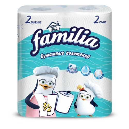 Полотенца Familia бумажные двухслойные 2 штуки в Фамилия