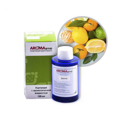 Картридж для аппарата AROMAgroup Dispenser Liquid, Энергия, 100 мл. в Фамилия