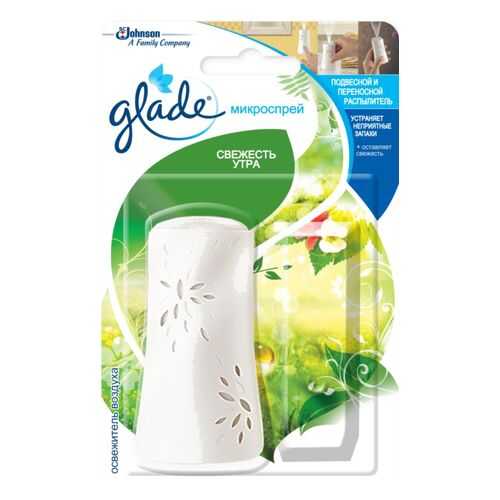 Освежитель воздуха Glade свежесть утра 10 мл в Фамилия