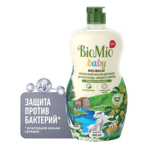 Экологичный бальзам BioMio для мытья детской посуды Ромашка и иланг-иланг 450 мл в Фамилия