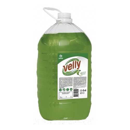 GRASS Средство для мытья посуды Velly light (зеленое яблоко) 5кг. в Фамилия