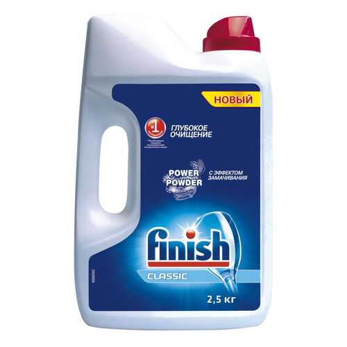 Порошок для посудомоечной машины Finish 2.5 кг в Фамилия