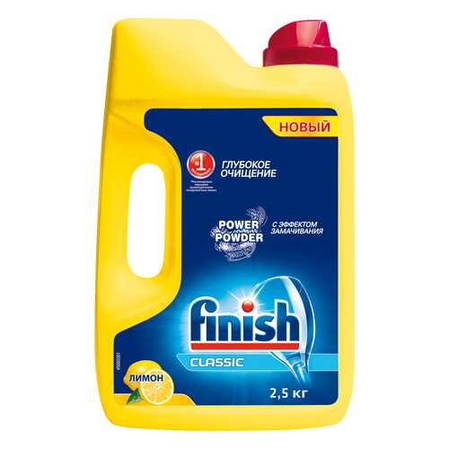 Порошок для посудомоечной машины Finish лимон 2.5 кг в Фамилия