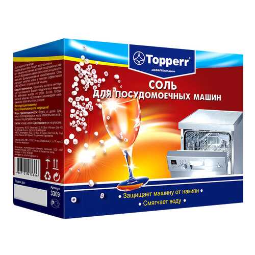 Соль для посудомоечной машины Topperr 1.5 кг в Фамилия