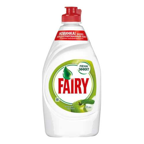 Средство для мытья посуды Fairy зеленое яблоко 450 мл в Фамилия