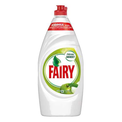 Средство для мытья посуды Fairy зеленое яблоко 900 мл в Фамилия