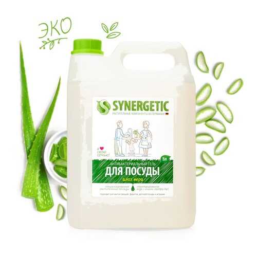 Средство для мытья посуды Synergetic алоэ 5000 мл в Фамилия