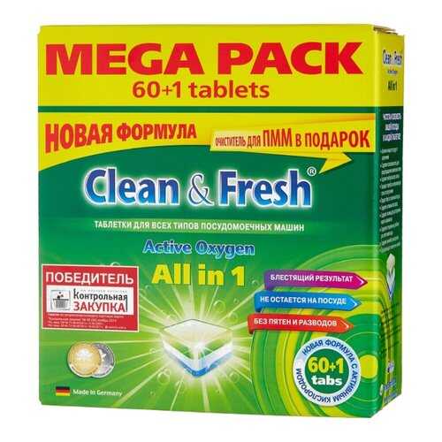 Таблетки Clean & Fresh All in 1 для посудомоечной машины 61 шт в Фамилия