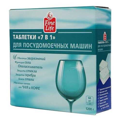 Таблетки для посудомоечной машины Fine life 7в1 60 штук в Фамилия