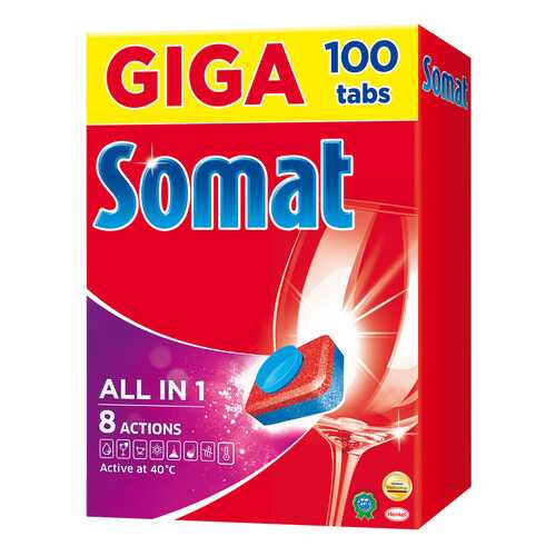 Таблетки для посудомоечной машины Somat all in 1 100 штук в Фамилия
