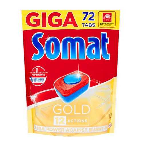 Таблетки для посудомоечной машины Somat gold 72 штук в Фамилия