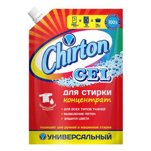 Гель для стирки Chirton универсальный 750 мл в Фамилия