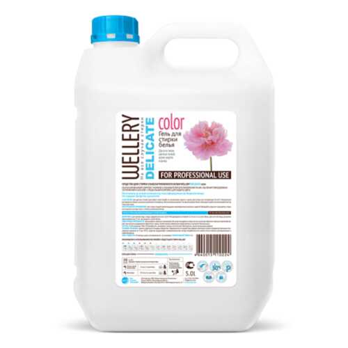 Гель для стирки Wellery Delicate Color, 5 л в Фамилия