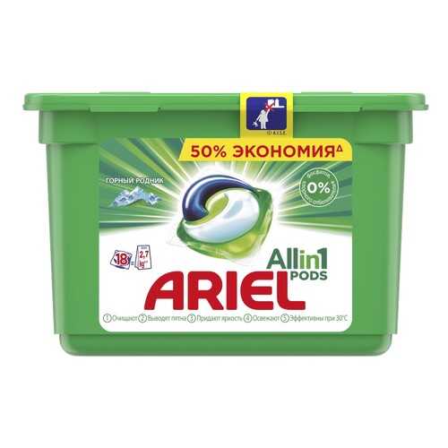 Капсулы для стирки Ariel Pods все-в-1 альпийская свежесть 18 шт в Фамилия