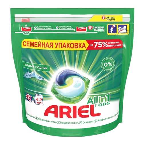 Капсулы для стирки Ariel Pods Все-в-1 Mountain Spring, 45шт в Фамилия