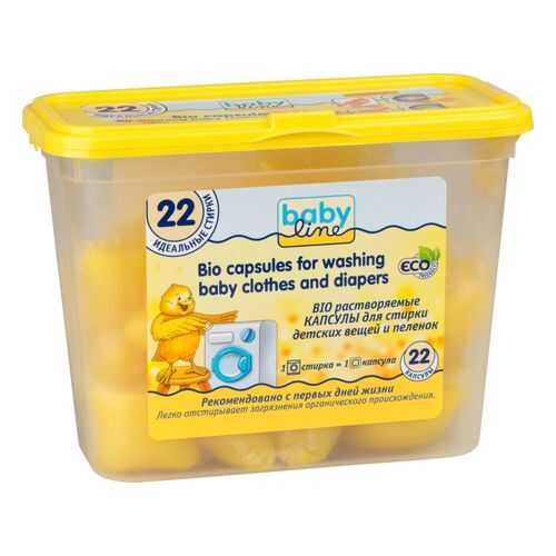 Капсулы для стирки Babyline для детских вещей и пеленок 22 штуки в Фамилия