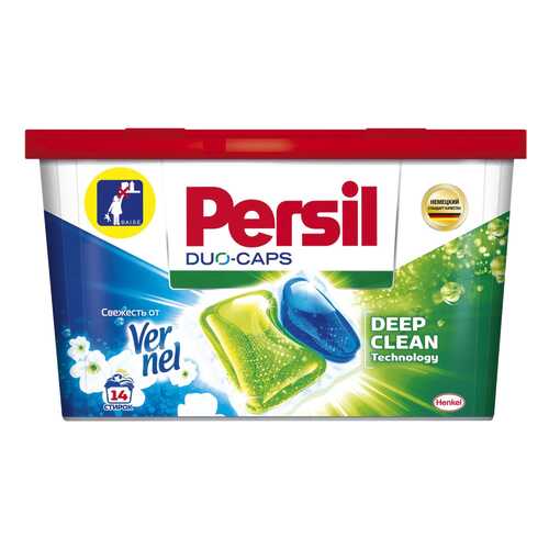 Капсулы для стирки persil duo-caps. свежесть от vernel, 14 шт в Фамилия