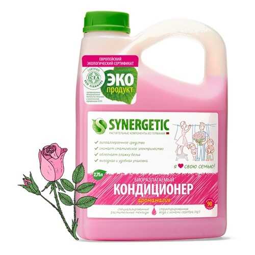 Кондиционер для белья Synergetic аромамагия 2750 мл в Фамилия