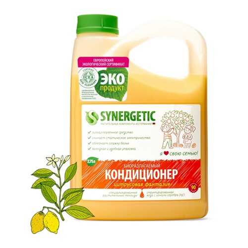 Кондиционер для белья Synergetic цитрусовая фантазия 2.75 л в Фамилия