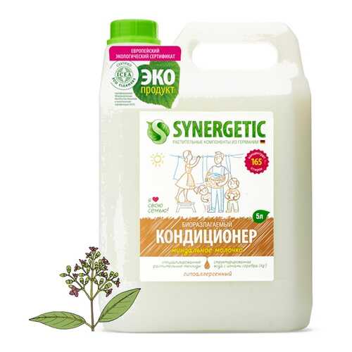 Кондиционер для белья Synergetic миндальное молочко 5 л в Фамилия