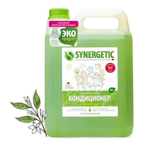 Кондиционер для белья Synergetic райский сад 5000 мл в Фамилия