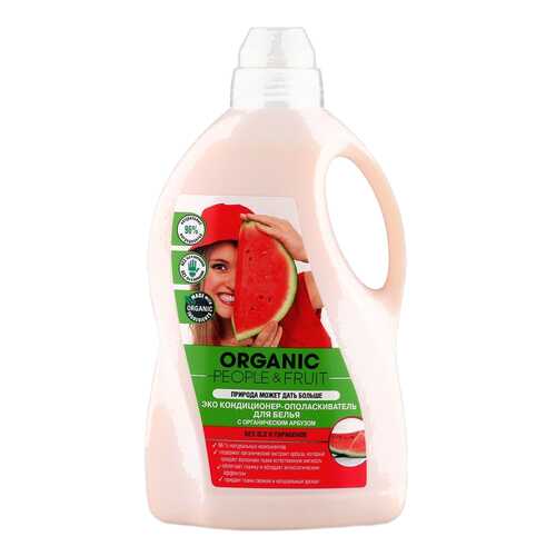 Кондиционер-ополаскиватель Organic People для белья с органическим арбузом 1.5 л в Фамилия