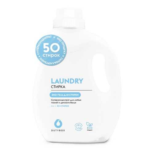 LAUNDRY Гель для стирки Суперконцентрат 1л. в Фамилия