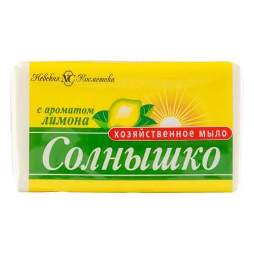Мыло хозяйственное солнышко Невская Косметика с ароматом лимона 140 г в Фамилия