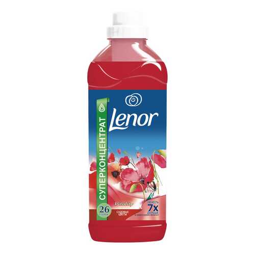Ополаскиватель для белья Lenor концентрированный садовые цветы 930 мл в Фамилия