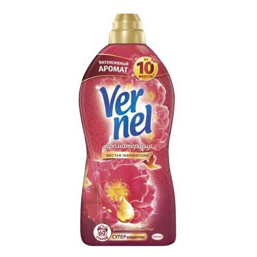 Ополаскиватель для белья Vernel ароматерапия гибискус и роза 1.82 л в Фамилия