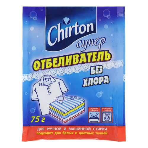 Отбеливатель для белья Chirton без хлора 75 г в Фамилия
