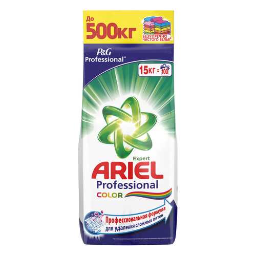 Порошок для стирки Ariel color expert 15 кг в Фамилия
