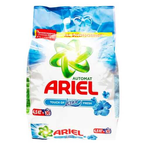 Порошок для стирки Ariel lenor автомат 4.5 кг в Фамилия