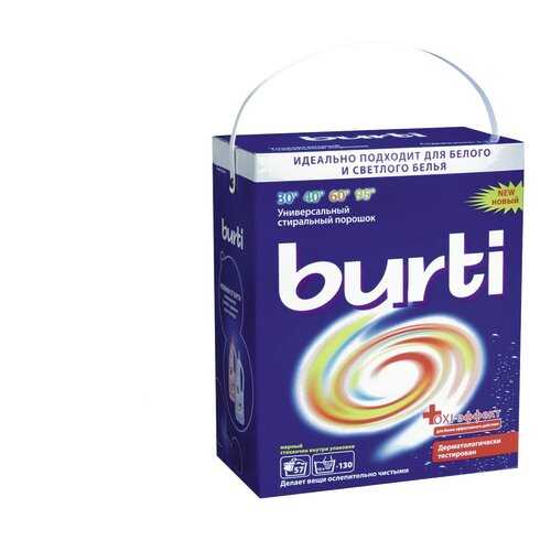 Порошок для стирки Burti oxi-эффект универсальный 5.7 кг в Фамилия