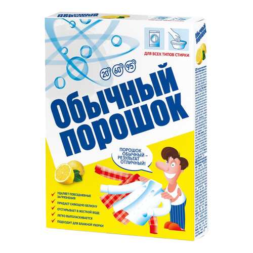 Порошок для стирки Невская Косметика универсал 350 г в Фамилия