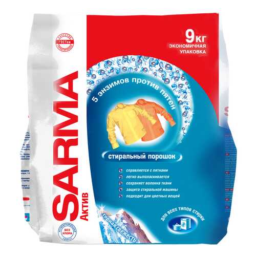 Порошок для стирки Sarma active горная свежесть универсальный 9 кг в Фамилия