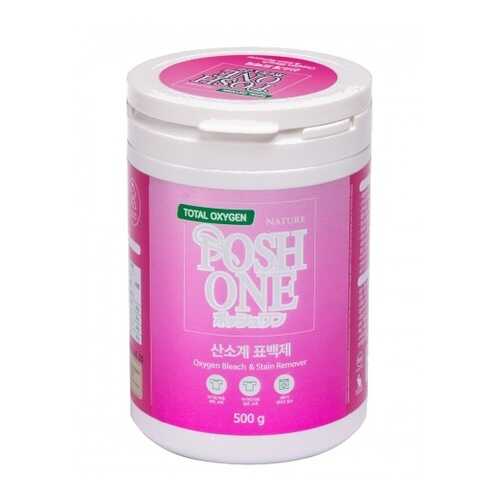 Пятновыводитель PoshOne total oxygen 500 г в Фамилия