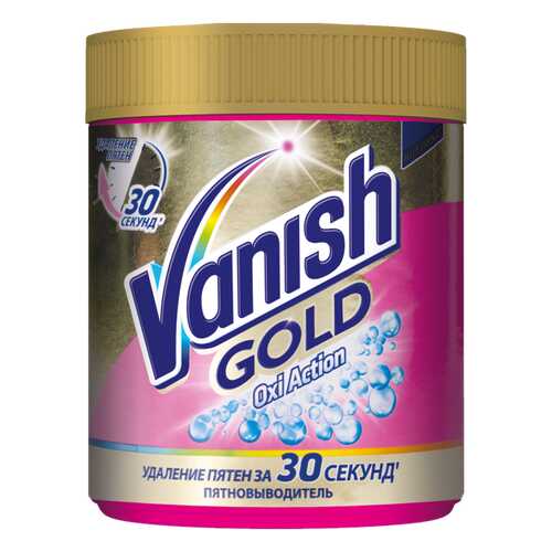 Пятновыводитель Vanish oxi action для тканей 500 г в Фамилия