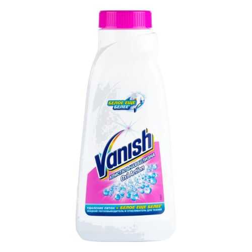 Пятновыводитель Vanish oxi action кристальная белизна 450 мл в Фамилия