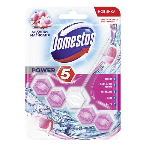 Domestos блок для очищения унитаза Domestos power 5 ледяная магнолия 55 г в Фамилия