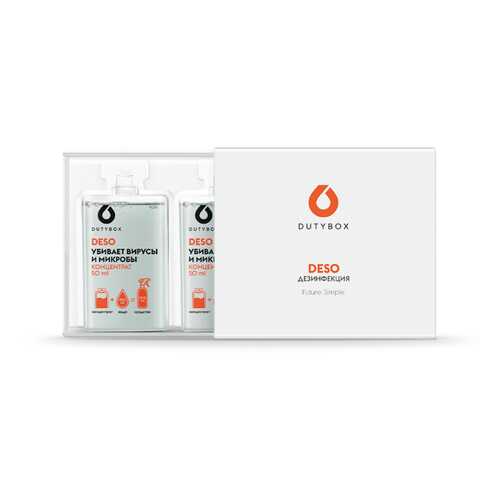 DutyBox 2 капсулы дезинфицирующего средства DESO в пенале(2*50мл) в Фамилия