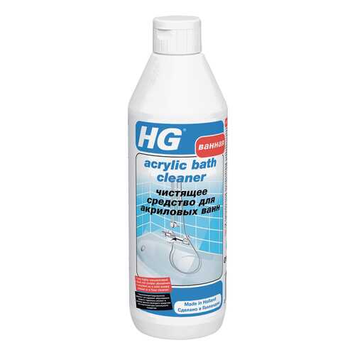Средство HG чистящее для акриловых ванн 0.5 л в Фамилия
