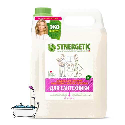 Средство Synergetic для сантехники и удаления известкового налета и ржавчины 5 л в Фамилия