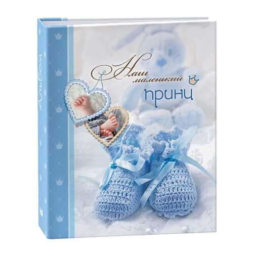 Фотоальбом Image Art 241 10х15 200 фото (IA -200PP) в Фамилия