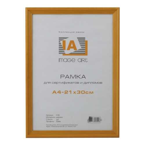 Фоторамка Image Art сосна С18 25х25 Янтарь в Фамилия