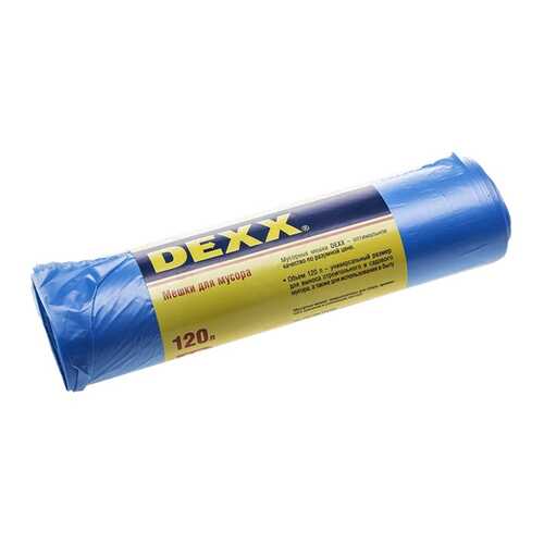 Мешки для мусора DEXX голубые 120 л 10 шт в Фамилия