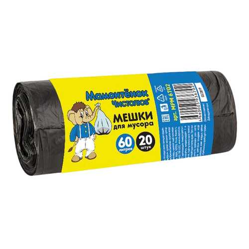 Мешок для мусора мамонтенок чистолюб 60л*20шт. 5мкм пнд в Фамилия