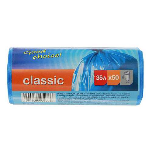 Мешок для мусора Paclan синий CLASSIC 35 л 50 шт в Фамилия