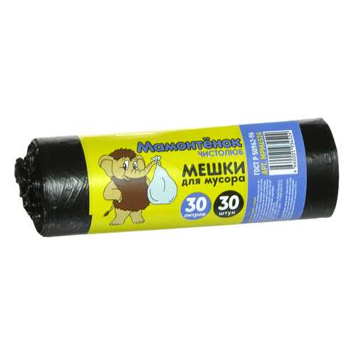 Мешок Мамонтенок для мусора 5мкм 30*30 л в Фамилия