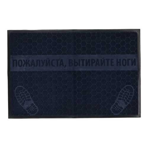 Коврик придверный влаговпитывающий Shahintex MX10, 80х120 см, синий в Фамилия